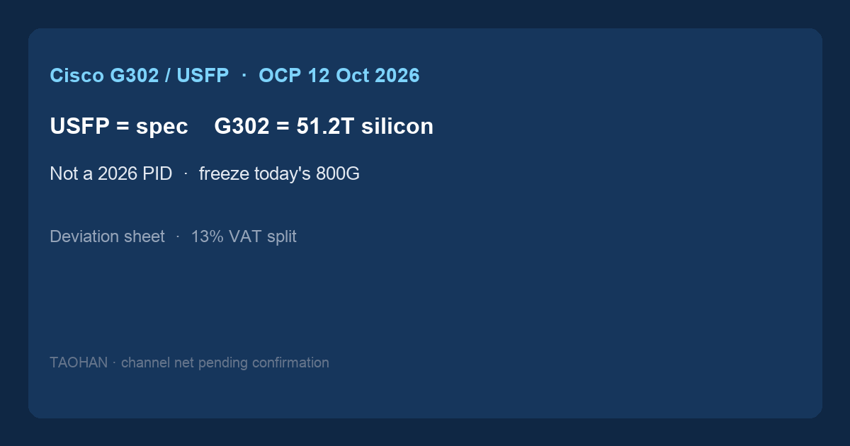 TAOHAN Cisco G302 silicon vs USFP spec after OCP 12 October 2026