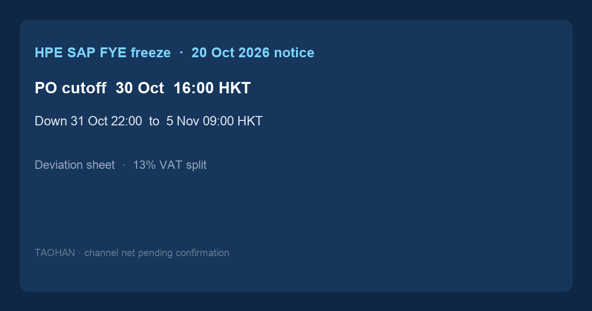 TAOHAN HPE SAP FYE freeze clocks: 30 Oct cutoff and 31 Oct to 5 Nov downtime